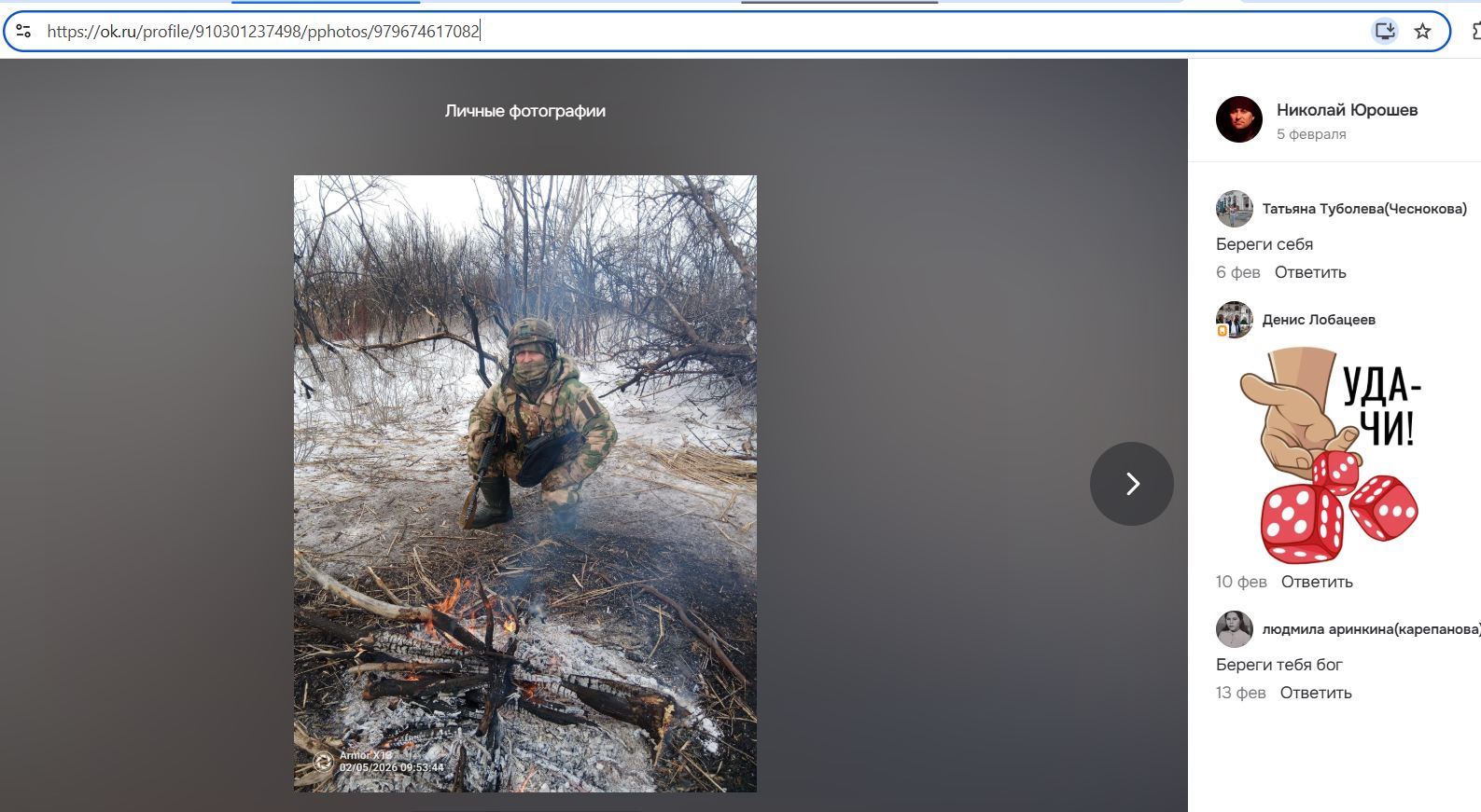 Yuroshev_Nikolay_001__SoR_008__-OK.jpg Yuroshev_Nikolay_001__SoR_008__-OK.jpg